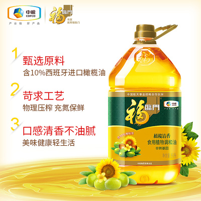 福臨門食用油詳情頁與主圖設計 專業、健康與品質的視覺呈現