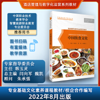 餐飲信息咨詢 經濟管理視角下的行業變革與發展策略