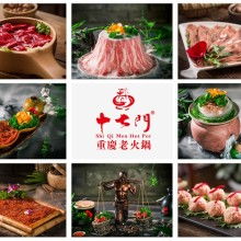 重慶邦輝餐飲管理有限責(zé)任公司 專業(yè)餐飲管理，賦能餐飲品牌發(fā)展